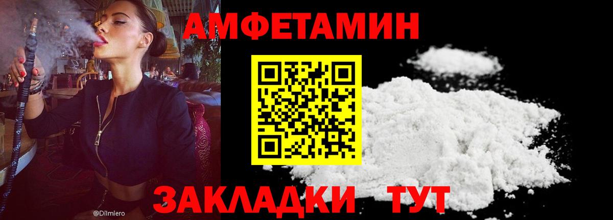 Кириши  АМФЕТАМИН 98%  Вход с VPN 