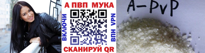 А ПВП кристаллы  продажа наркотиков  Кириши 