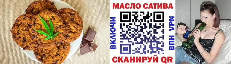 где купить наркотик  Кириши  Печенье с ТГК конопля 