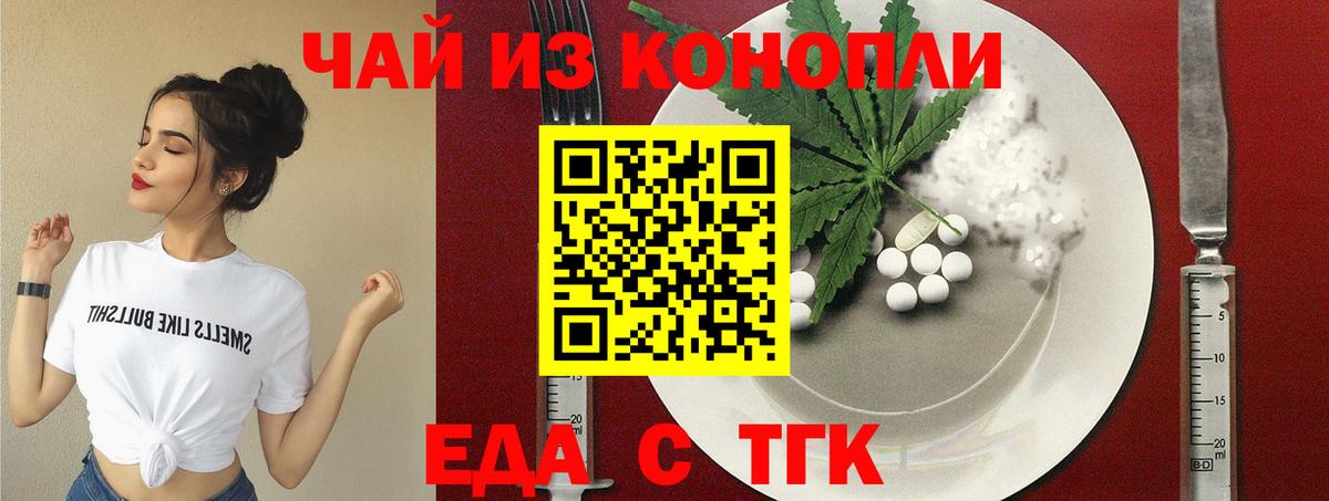 Canna-Cookies марихуана  Вход с VPN  Кириши 