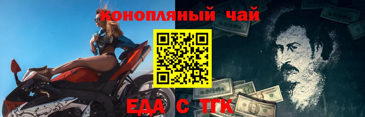 ГАШ  Бошки Шишки  МДМА  Кокаин  МАРИХУАНА  A PVP СОЛЬ   Вход с VPN  Кириши  Меф МЯУ МЯУ кристаллы 