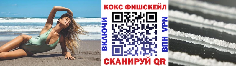 hydra зеркало Кириши Кокаин 99% как найти наркотики