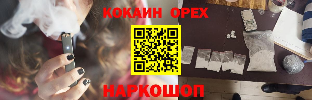 COCAIN Fish Scale Кириши