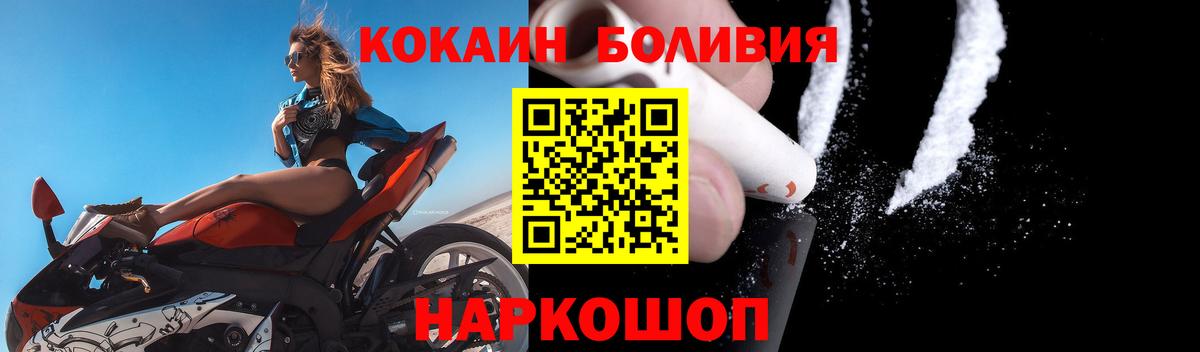 Кириши  Cocaine Columbia  COCAIN Перу  Вход с VPN 