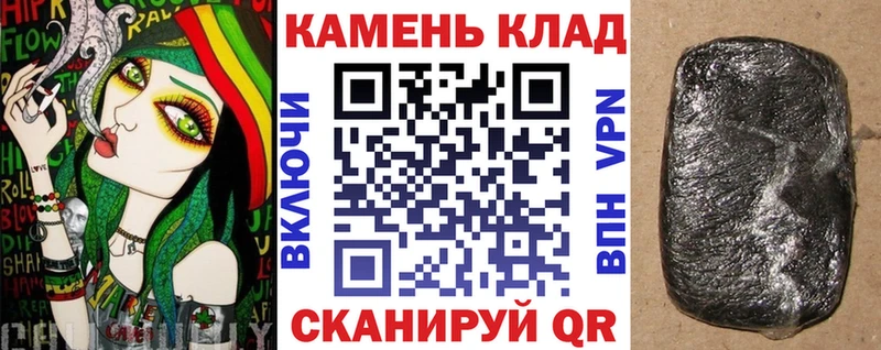 ГАШИШ Ice-O-Lator  Кириши 