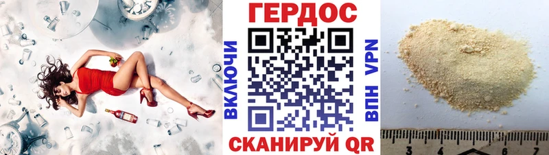 omg как зайти  Кириши  Героин белый 