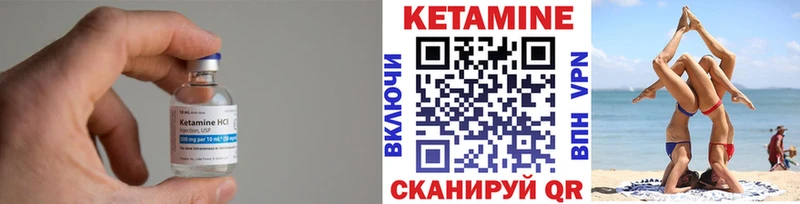 Кетамин VHQ  купить наркоту  Кириши 