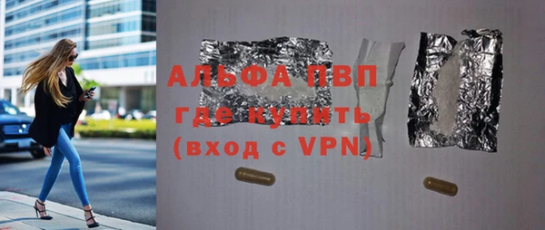 сатива Алексеевка