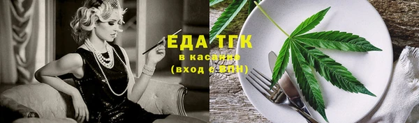 сатива Алексеевка