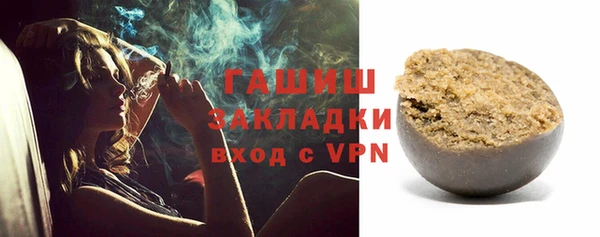 трава Алзамай