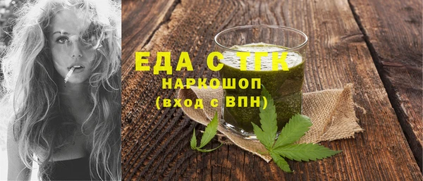 трава Алзамай