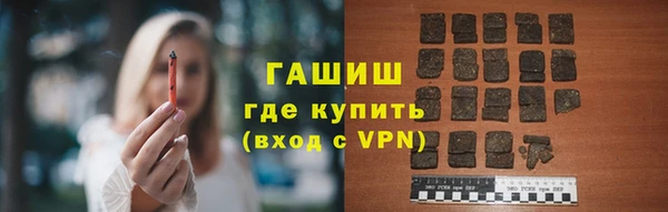 трава Алзамай