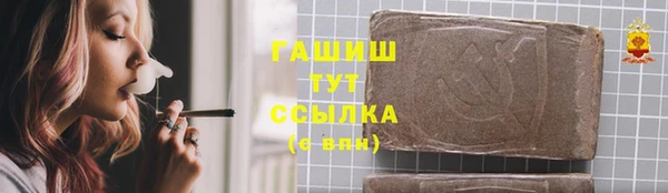 сатива Алексеевка