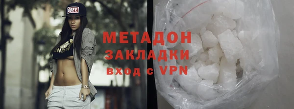 ГАЛЛЮЦИНОГЕННЫЕ ГРИБЫ Абдулино