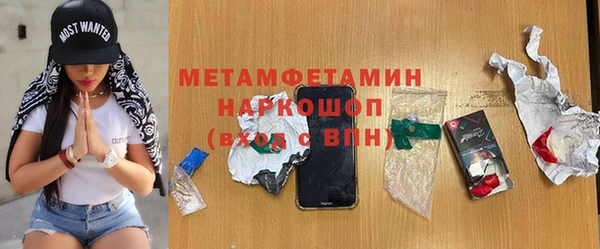 MDMA Алексин
