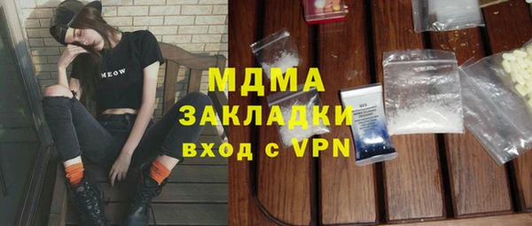 MDMA Алексин