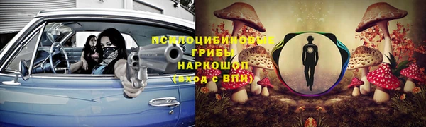MDMA Алексин