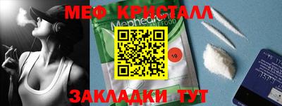 ешки Кунгур