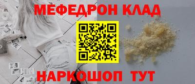 PSILOCYBIN Кулебаки