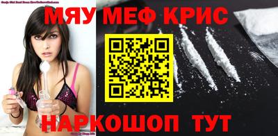 ешки Кунгур