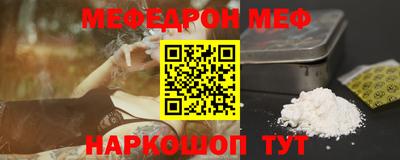 ешки Кунгур
