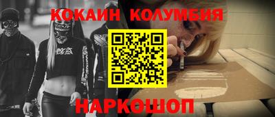 PSILOCYBIN Кулебаки