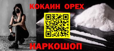 ешки Кунгур