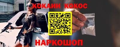 ешки Кунгур