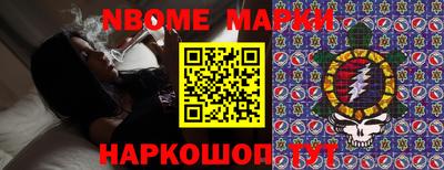 PSILOCYBIN Кулебаки
