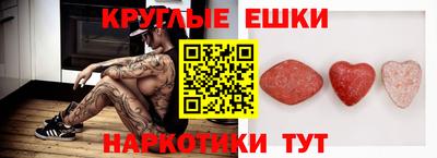 PSILOCYBIN Кулебаки