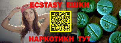 PSILOCYBIN Кулебаки
