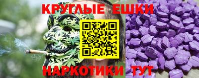 ешки Кунгур
