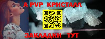 PSILOCYBIN Кулебаки