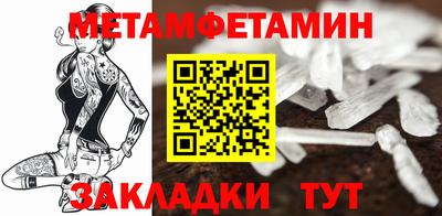 PSILOCYBIN Кулебаки