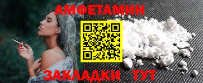 PSILOCYBIN Кулебаки
