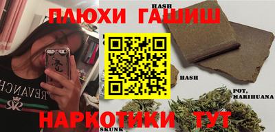 ешки Кунгур