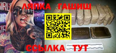 ешки Кунгур