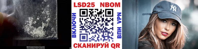 LSD-25 экстази кислота  Кириши 