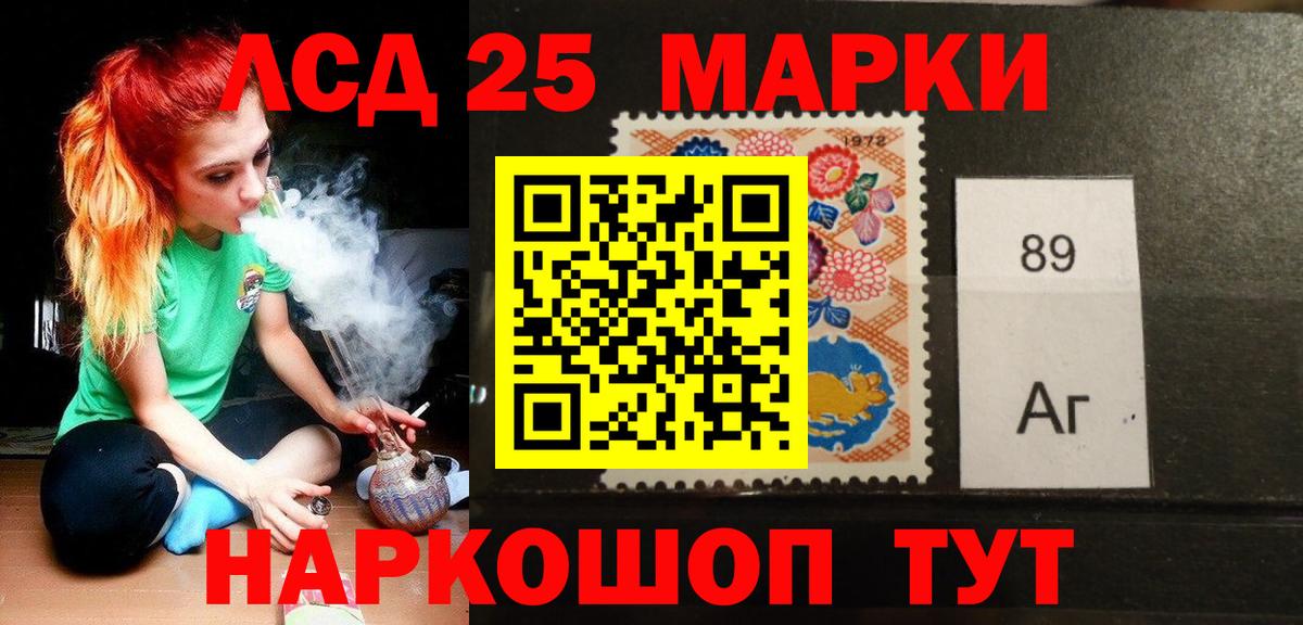 Кириши  LSD-25 экстази  Вход с VPN  LSD-25 экстази кислота  ЛСД экстази ecstasy 