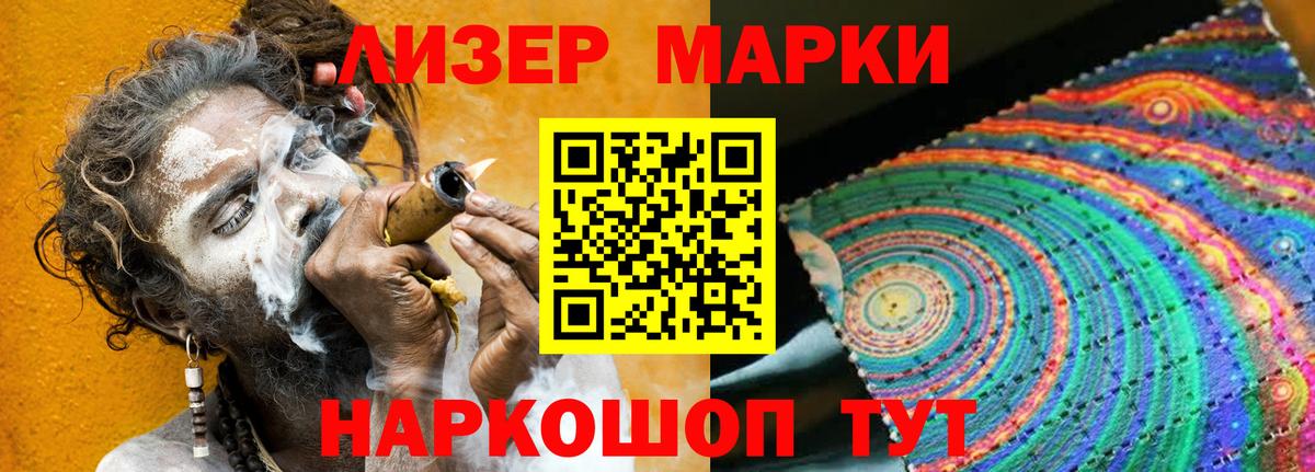 ЛСД экстази ecstasy Кириши