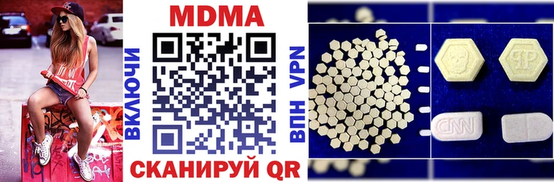 MDMA crystal  Кириши 