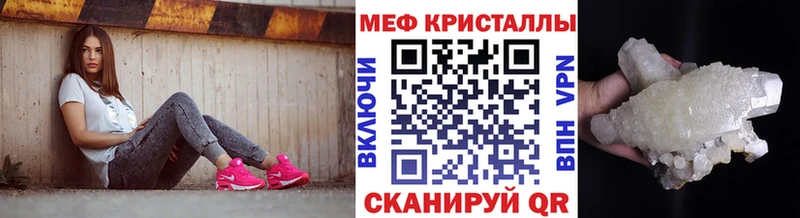 Меф мука даркнет сайт Кириши