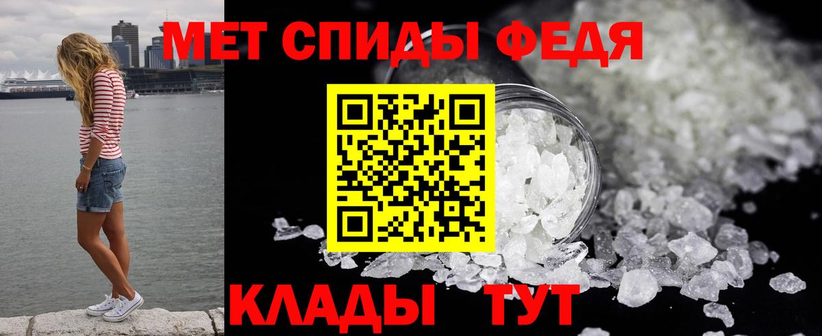Кириши  Первитин витя  Вход с VPN 