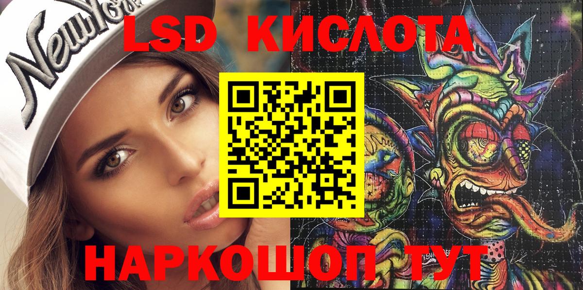 Марки N-bome 1,8мг Кириши