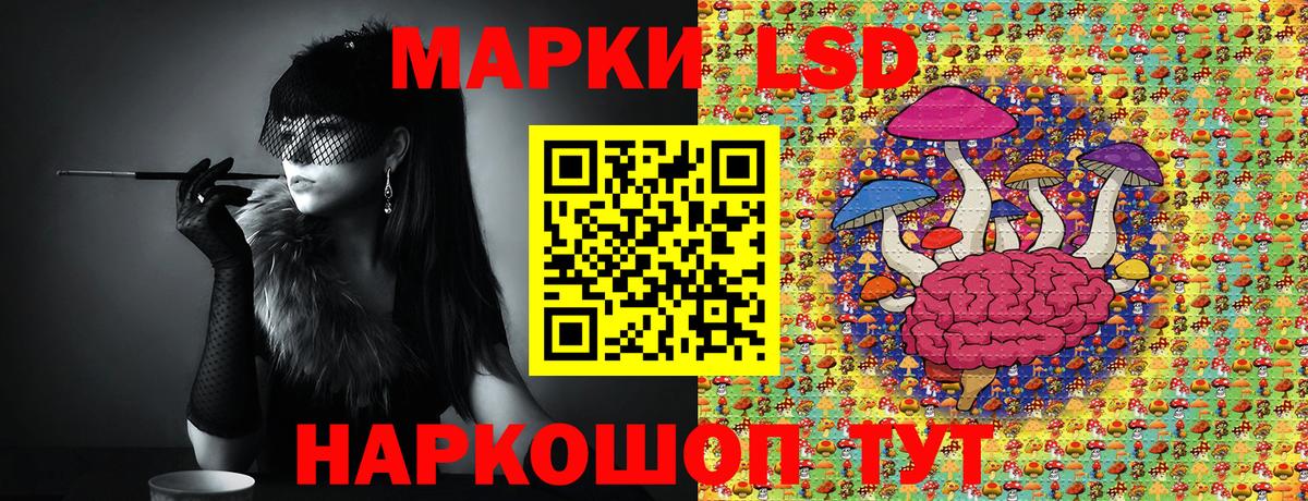 Кириши  Наркотические марки 1500мкг  Вход с VPN 