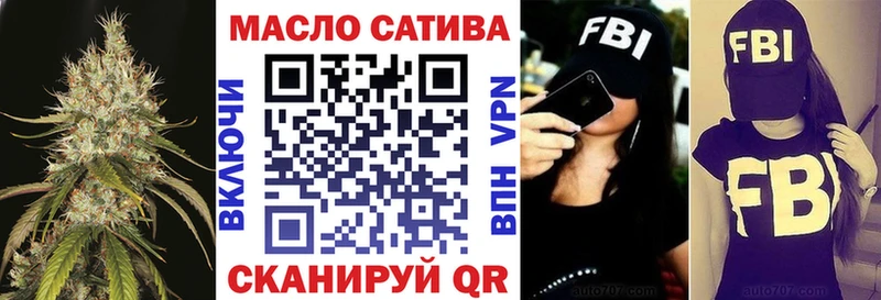 ТГК вейп  продажа наркотиков  Кириши 