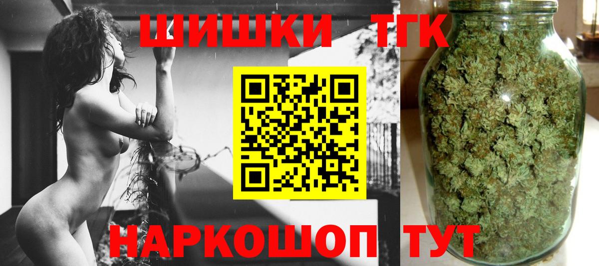 Каннабис AK-47  Вход с VPN  Конопля гибрид  Марихуана LSD WEED  Кириши 