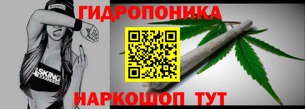 Шишки марихуана THC 21% Кириши